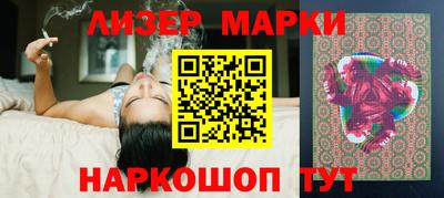 марихуана Волгодонск