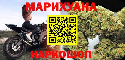 марихуана Волгодонск