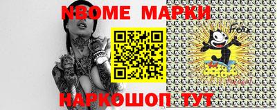 синтетический гашиш Волжск