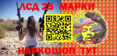 синтетический гашиш Волжск