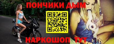 марихуана Волгодонск