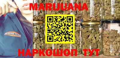 сатива Балаково