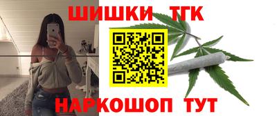 марихуана Волгодонск