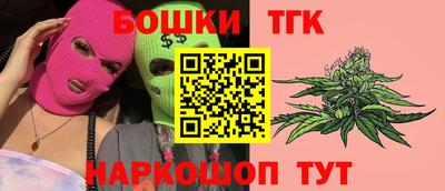 марихуана Волгодонск