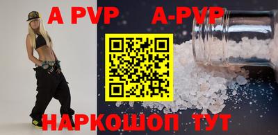 mdpv Волжский