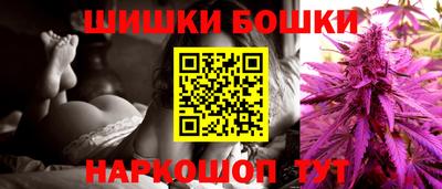 марихуана Волгодонск