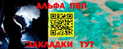 марихуана Волгодонск