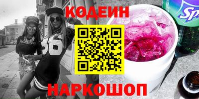 синтетический гашиш Волжск