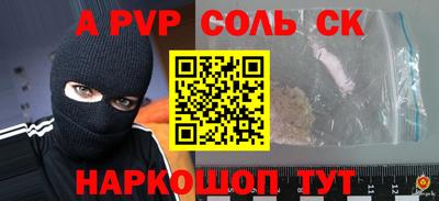 mdpv Волжский