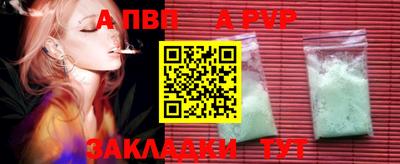 синтетический гашиш Волжск