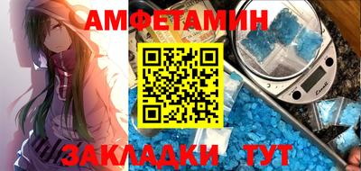 синтетический гашиш Волжск