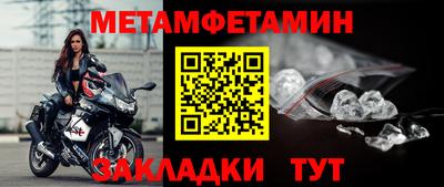 синтетический гашиш Волжск