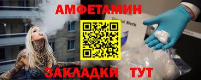 mdpv Волжский