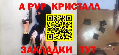 mdpv Волжский