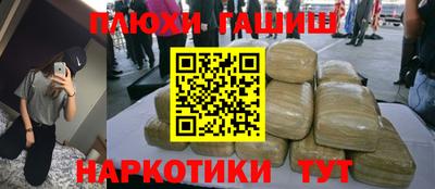 марихуана Волгодонск