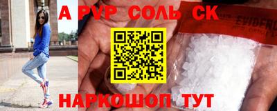 mdpv Волжский