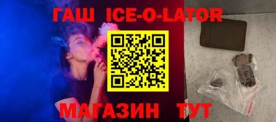 сатива Балаково