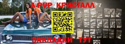 синтетический гашиш Волжск