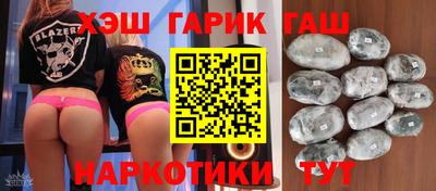 герыч Балахна