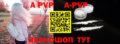mdpv Волжский