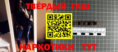 сатива Балаково