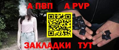 марихуана Волгодонск