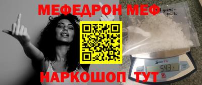 синтетический гашиш Волжск