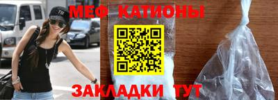 сатива Балаково