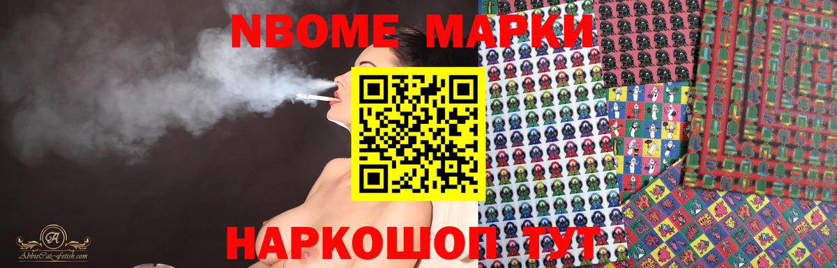 Амфетамин Набережные Челны