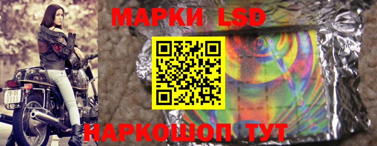LSD-25 экстази кислота  Вход с VPN  Набережные Челны 