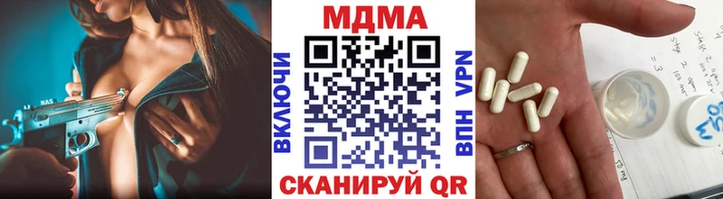 MDMA crystal  Набережные Челны 