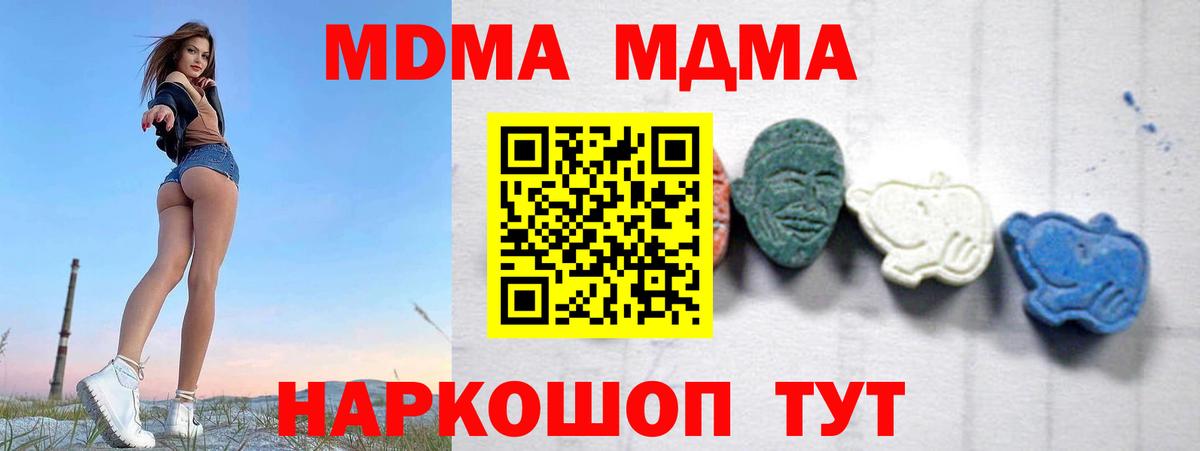 Бошки Шишки Набережные Челны