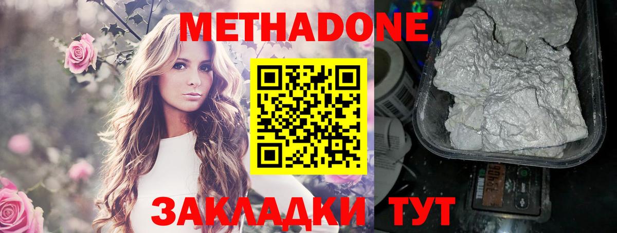NBOMe  Марихуана  Гашиш  Купить наркотик  Набережные Челны  Мефедрон кристаллы  COCAIN  Вход с VPN 