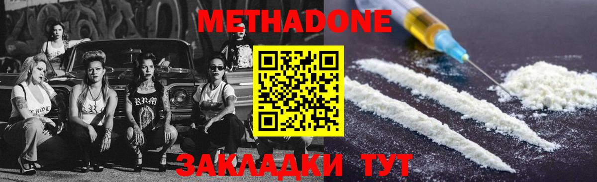 А ПВП СОЛЬ кристаллы  Каннабис  Меф МЯУ МЯУ кристаллы  Набережные Челны  NBOMe  ГАШИШ  Меф МЯУ МЯУ  