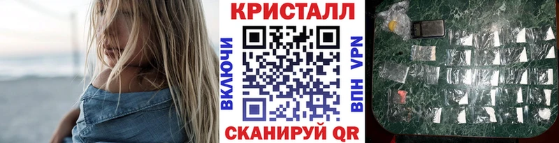OMG маркетплейс Набережные Челны МЕТАМФЕТАМИН пудра купить закладку