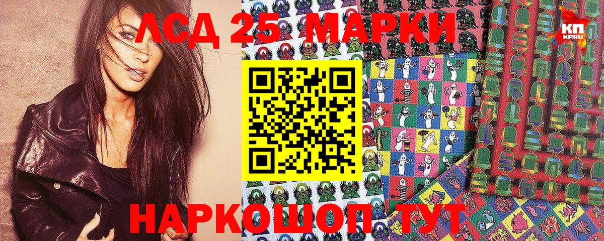 Марки NBOMe 1500мкг Набережные Челны