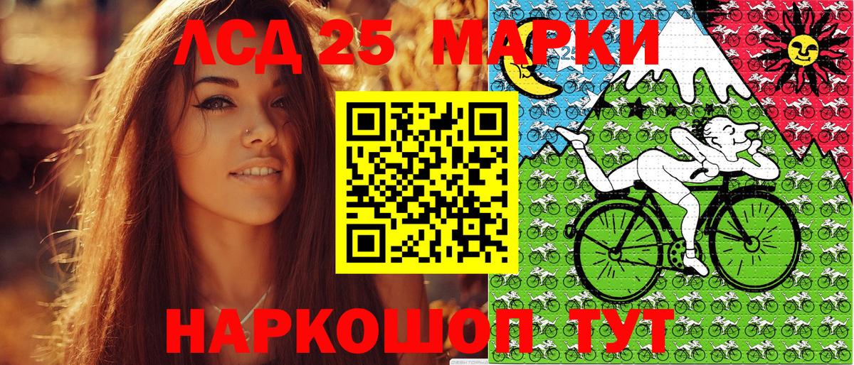 Наркотические марки  Набережные Челны  где найти наркотики  Марки 25I-NBOMe 1,8мг 