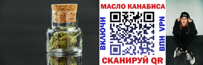 ОМГ ОМГ зеркало  купить   Набережные Челны  ТГК THC oil 
