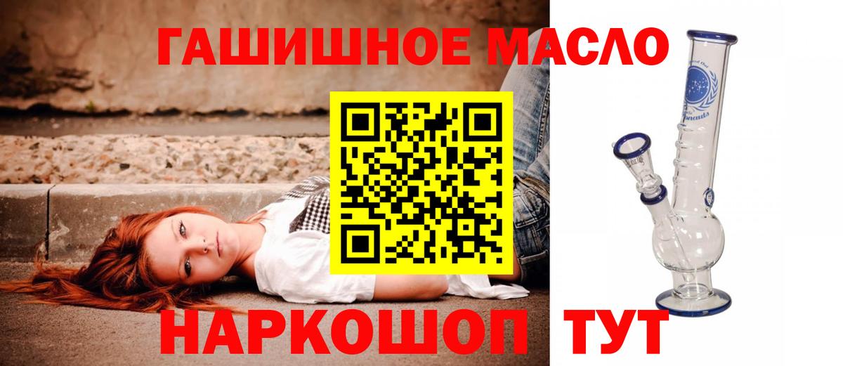 ТГК вейп Набережные Челны