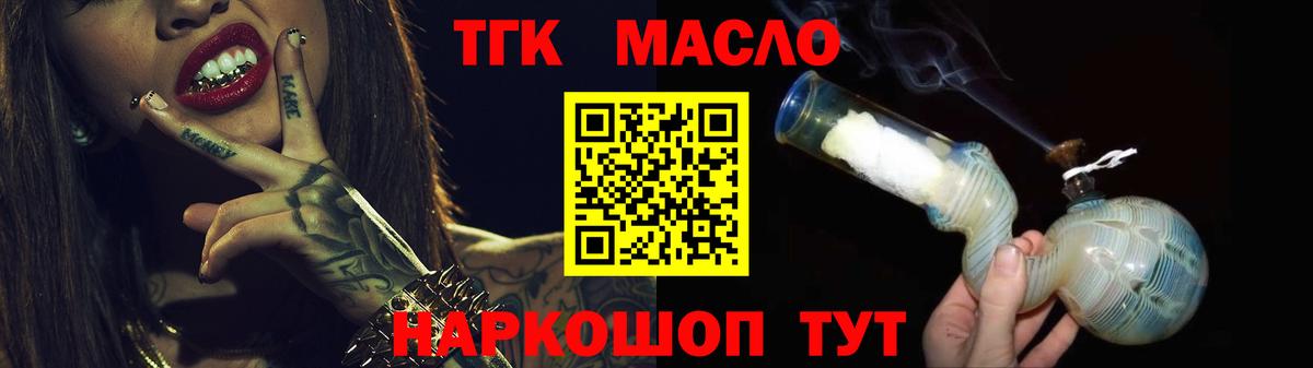 Набережные Челны  ТГК Wax  Вход с VPN 