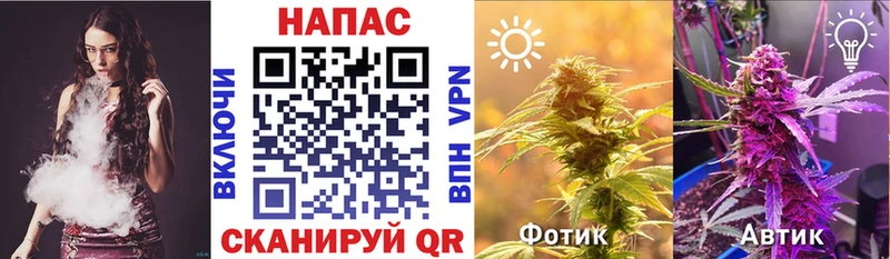 Канабис VHQ  Набережные Челны 