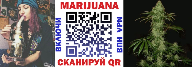 Бошки марихуана сатива Набережные Челны