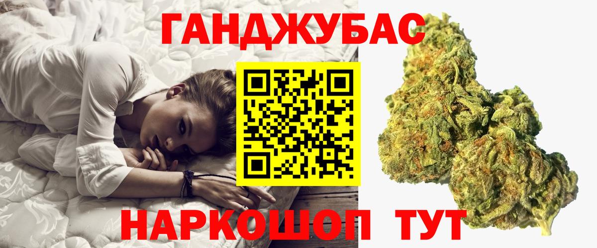 Каннабис THC 21% Набережные Челны